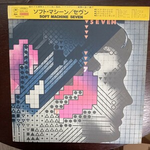 JP soft machine ソフト・マシーン 7 seven セブン analog record vinyl レコード アナログ lp 