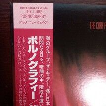 the cure pornography キュアー ポルノグラフィー analog record vinyl レコード アナログ lp _画像2