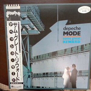 promo sample 見本盤 depeche mode some great reward デペッシュ・モード analog record vinyl レコード アナログ lp 