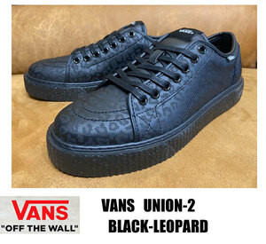 新品 VANS UNION-2/ユニオン-2 BLACK/LEOPARD 軽量ソール 26.5センチ 完売品 