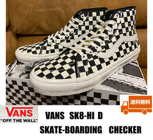 ■送料無料 新品 VANS SK8-HI-D SKATEBOARDING CHECKER/チェック柄 28.5センチ 完売品 USA企画