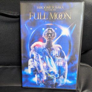 HIROOMI TOSAKA LIVE TOUR 2018 FULL MOON DVD2枚組 