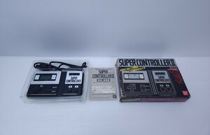 【レトロゲーム】当時物 ファミコン SUPER CONTROLLERⅡ スーパーコントローラー2 中古 希少品 箱付 動作未確認