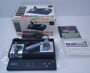 美品 / TAITO タイトー PS1 プレイステーション 電車でGO! コントローラーハンドルタイプ ソフト セット動作未確認