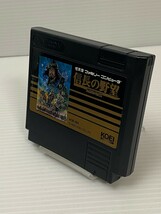 レトロゲーム ファミコン版 光栄 信長の野望 戦国群雄伝 / F C/ 箱付 セット希少品 動作未確認 (222)_画像2