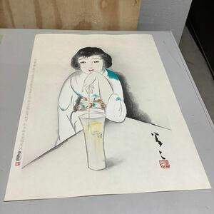 ③ 竹久夢二 大正の女 66/100 彫摺 松永安生 木版画 現状品 