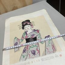 ④ 夢二名作版画十題の内 唐人お吉 68/200 港屋版 彫摺 松永安生 木版画 現状品 _画像10