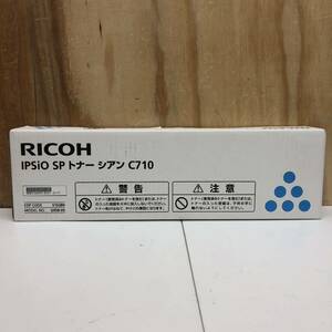 ② RICOH IPSiO SP トナー シアン C710 未使用品 リコー トナー