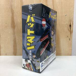 バットマン 桑田次郎版 未開封品 BOX 3巻セット 小学館 BATMAN