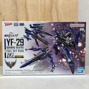 HG 1/100 YF-29 デュランダルバルキリー マクシミリアン・ジーナス機 フルセットパック 未開封品 劇場版マクロス 絶対LIVE