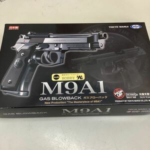 ① マルイ M9A1 現状品 ASGK刻印あり ガスガン 