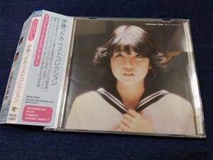 CD伊藤つかさ/ベスト・コレクション/３２DH-793
