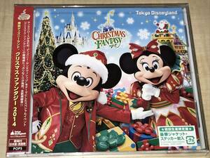 東京ディズニーランド/クリスマス・ファンタジー 2014◆新品未開封