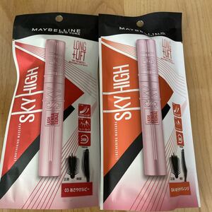 メイベリン MAYBELLINE マスカラ スカイハイ あさやけるルビー、ゆうやけオレンジ　2本セット