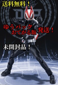 送料無料(ゆうパックおてがる版発送)未開封品 S.H.Figuarts 仮面ライダーギーツ エントリーレイズフォーム