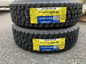  Dunlop зимний SP56R 175/65R14 4шт.@ новый товар 