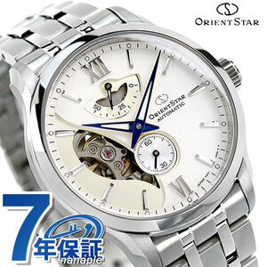 ORIENT STAR Contemporary Collection LAYERED SKELETON ステンレススチールバンド RK-AV0B01S （ホワイト）