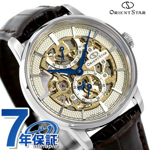 ORIENT STAR Classic Collection SKELETON RK-AZ0001S （シャンパン）