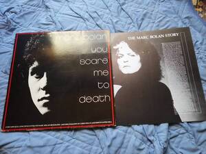 UKオリジナル　Marc Bolan [You Scare Me To Death]　ブックレット付 Cherry Red T-Rex　歌詞ライナー