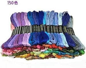 150色 900本 刺繍糸 カラー刺しゅう糸 まとめ買い オリジナルセット カラフル150束セッ