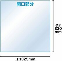 【レコード袋】LPレコードぴったりサイズ シングルとダブル兼用 OPP袋 テープなし 40ミクロン 325x330mm【100枚】_画像2