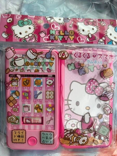 新品★ハローキティくるくるスマホ風おもちゃ★女の子Sanrio