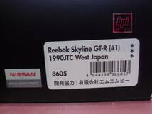 希少★リーボック スカイライン GT-R #1 West Japan JTC 1990★1/43_画像8