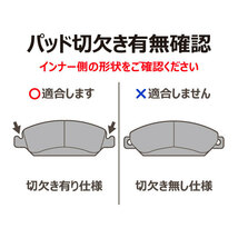 ブレーキパッド フロント セラミック サバーバン ユーコンXL タホ ユーコン エスカレード 08y パット ディスク パッド ISD Q6W_画像2