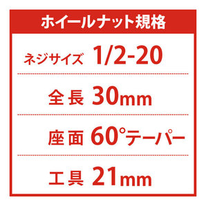 純正 アルミ用 ホイール ナット 1/2 アストロ サファリ 96-01y シボレー アメ車 固定 A2Lの画像2