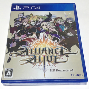 ■【新品未開封】アライアンス・アライブ HDリマスター PS4 THE ALLIANCE ALIVE HD Remaster リマスタード Remastered 復活同盟 ■B