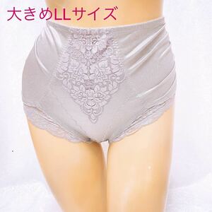 241【大きめLLサイズ】高級ハイレグ ガードル 整理品　ツルツルポリエステル生地 匿名配送 