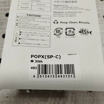 【4495k】メガバス POPX POP-X 30th 申 未使用_画像3