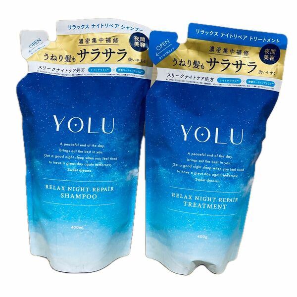 YOLU リラックスナイトリペア シャンプー &トリートメント　詰め替え 