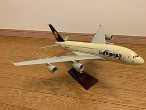 【中古】ルフトハンザ航空 A380-800 エアプレーンモデル Lufthansa　（1/144くらい？）