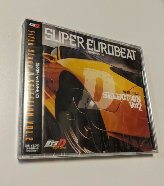 M 匿名配送 CD SUPER EUROBEAT presents 頭文字[イニシャル]D Fifth Stage D SELECTION Vol.2 4988064623792　頭文字D