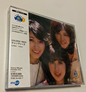M 匿名配送 CD ゴールデン ベスト キャンディーズ 2CD BEST 4562109401233