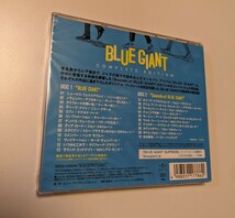 M 匿名配送 2CD BLUE GIANT COMPLETE EDITION 生産限定スペシャルプライス盤 ブルージャイアント 4988031177860_画像2