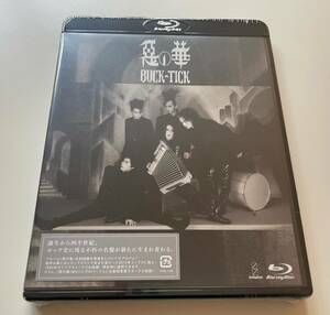 MR 匿名配送 Blu-ray ブルーレイ BUCK-TICK 惡の華 Completeworks 4988002685950