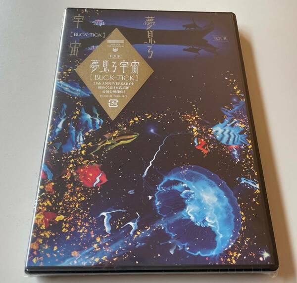 M 匿名配送 DVD BUCK-TICK TOUR 夢見る宇宙 通常盤 4988008082487