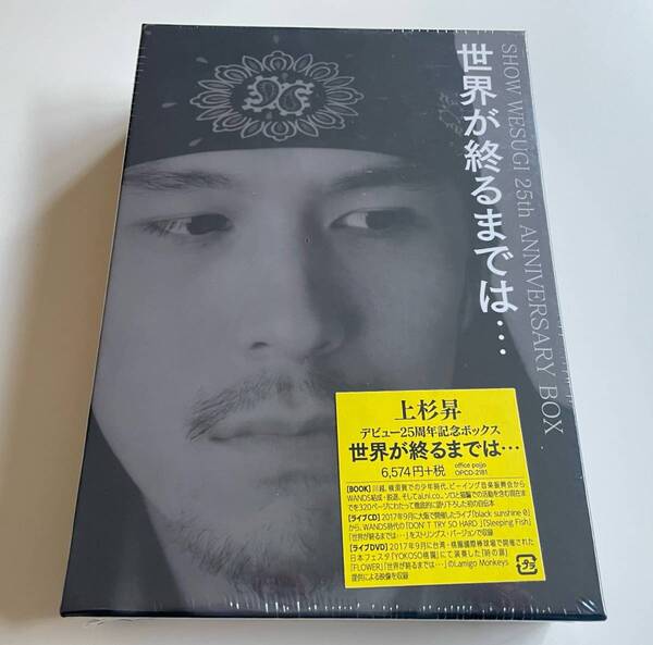 M 匿名配送 CD+DVD+BOOK 上杉昇 SHOW WESUGI 25th ANNIVERSARY BOX 世界が終るまでは... 4560243560069