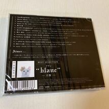 M 匿名配送 CD Aimer BEST SELECTION noir 通常盤 4547366299786_画像2