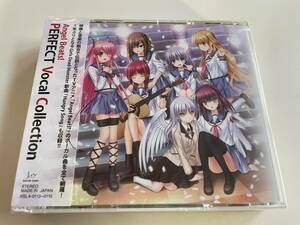 M 匿名配送 3CD Angel Beats! PERFECT Vocal Collection アニメ 4933032009214