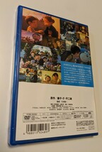 M 匿名配送 初回プレスステッカー封入　DVD STAND BY ME ドラえもん2 通常版 スタンドバイミー 4988013524897_画像2