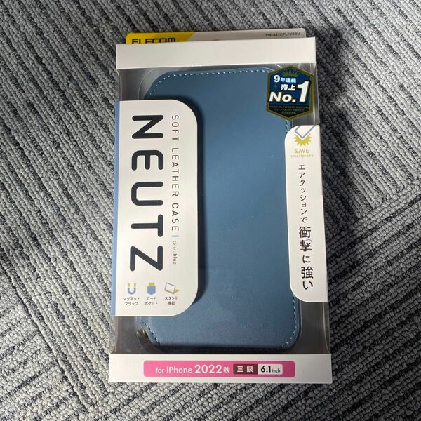 iPhone 14 Pro NEUTZ ソフトレザーケース 磁石付 PM-A22CPLFY2BU（ブルー）