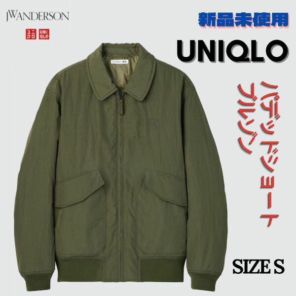 新品　タグ付　ユニクロ　JWA ショートブルゾン　アンダーソン　ジャンパー JW UNIQLO