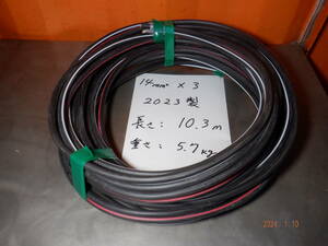 CVTケーブル 3×14mm2 送料1600円 2023年製 10.3m 黒 CVT ケーブル 電線 3×14SQ 3芯 未使用　14×3