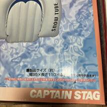 新品 CAPTAIN STAG キャプテンスタッグ スノーチューブ ボートタイプ 2個セット ソリ そり 雪遊び 雪滑り 芝滑り 雪そり_画像2