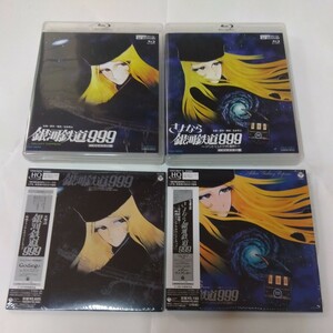 初回版3枚組 銀河鉄道999＆さよなら銀河鉄道999　4K ULTRA HD & Blu-ray Disc　CD/交響詩 銀河鉄道999＆さよなら銀河鉄道999 (HQCD) 