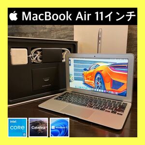 【整備済】MacBook Air i5 2021年Office CPUグリス新品塗布 TurboBoost2.6GHz macOS & Windows11Pro 初心者OK 即使用