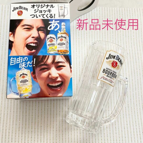 ☆新品未使用 ｼﾞﾝﾋﾞｰﾑ ﾊｲﾎﾞｰﾙ ｼﾞｮｯｷ 非売品 JIM BEAM ジョッキ 角ハイジョッキ